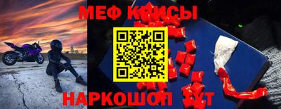 ALPHA PVP Рыбинск