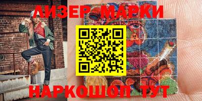 мефедрон Рузаевка