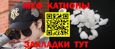 ALPHA PVP Рыбинск