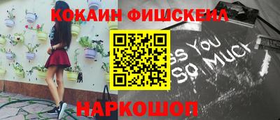 мефедрон Рузаевка