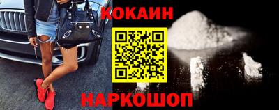 ALPHA PVP Рыбинск