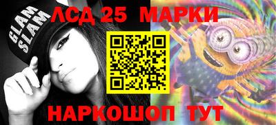 мефедрон Рузаевка