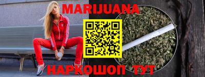 мефедрон Рузаевка