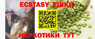 мефедрон Рузаевка