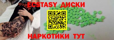 мефедрон Рузаевка