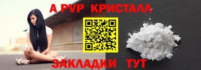мефедрон Рузаевка