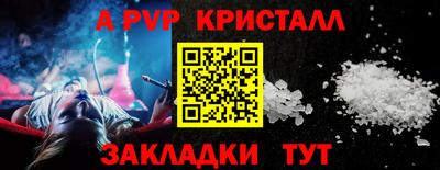 мефедрон Рузаевка