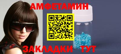 мефедрон Рузаевка