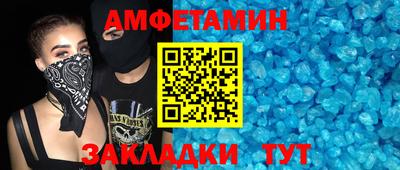 ALPHA PVP Рыбинск