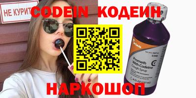 мефедрон Рузаевка