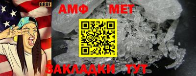 мефедрон Рузаевка