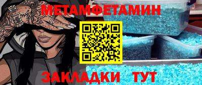 ALPHA PVP Рыбинск