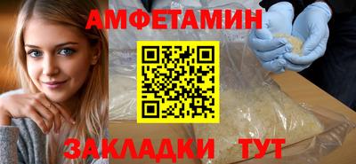 мефедрон Рузаевка