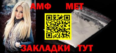 ALPHA PVP Рыбинск