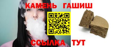 мефедрон Рузаевка