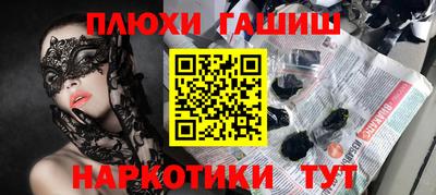 ALPHA PVP Рыбинск