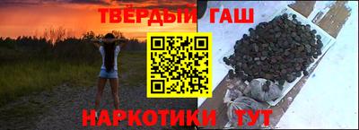мефедрон Рузаевка