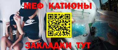 ALPHA PVP Рыбинск