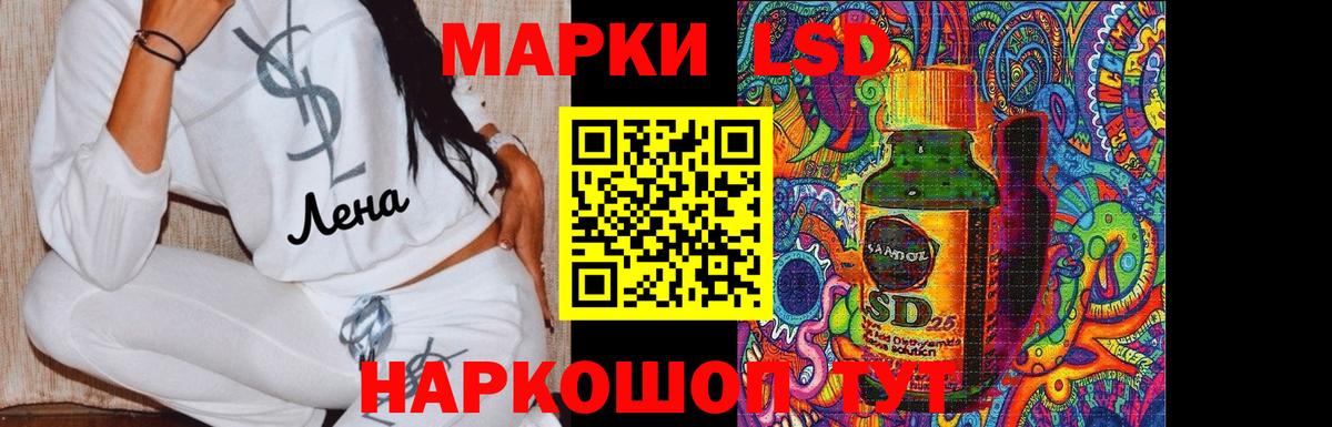 Протвино  ЛСД экстази ecstasy  Вход с VPN  ссылка на мегу ссылки  ЛСД экстази кислота 