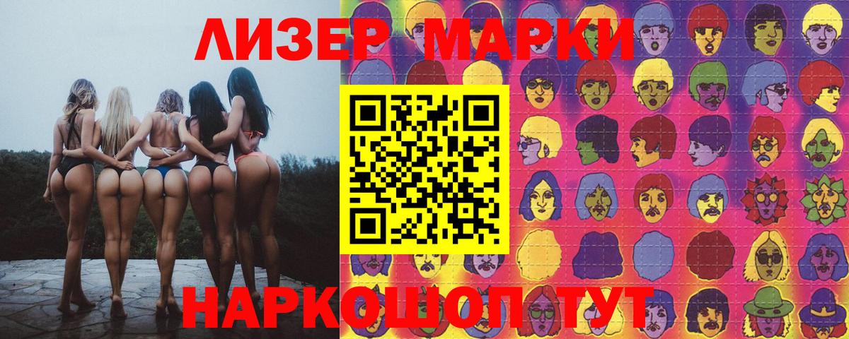 LSD-25 экстази кислота Протвино