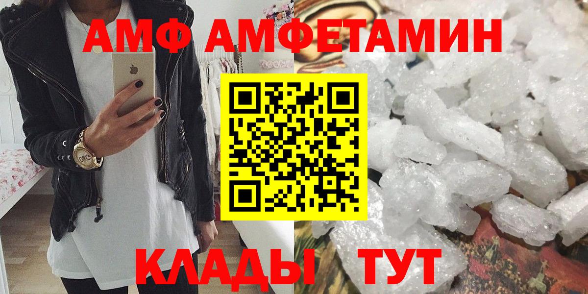 Протвино  Метамфетамин Декстрометамфетамин 99.9%  Вход с VPN 