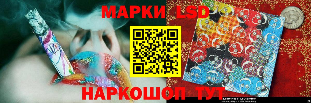 Марки N-bome  Вход с VPN  Протвино  Марки 25I-NBOMe 1,8мг 
